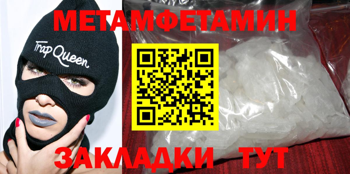 АМФ Premium Добрянка