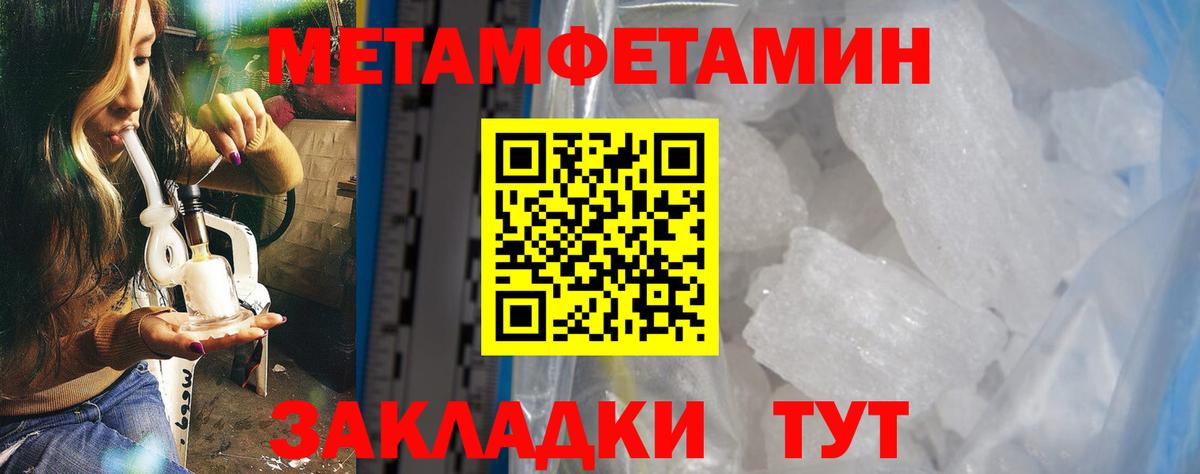 АМФ Розовый  АМФ  гидра   Вход с VPN  Добрянка 
