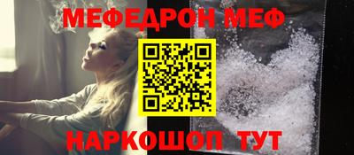 герыч Мариинск