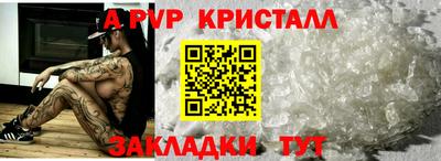 прущий лед Малгобек