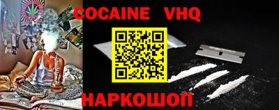 шишки Малоярославец