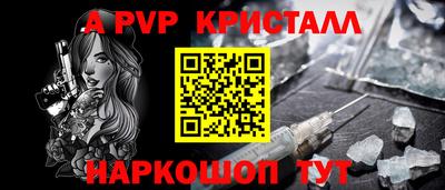 прущий лед Малгобек