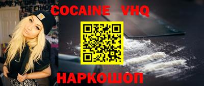 герыч Мариинск