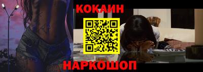шишки Малоярославец
