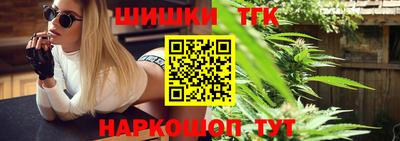 прущий лед Малгобек
