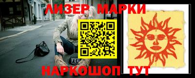 герыч Мариинск