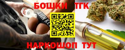 шишки Малоярославец