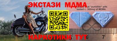 шишки Малоярославец
