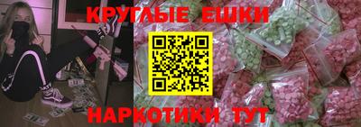 гашик Моздок