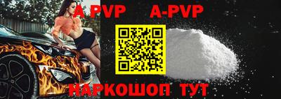 прущий лед Малгобек