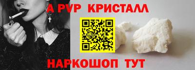 шишки Малоярославец