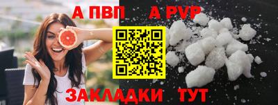 прущий лед Малгобек