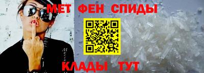 прущий лед Малгобек