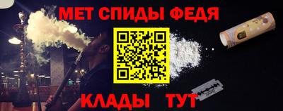 герыч Мариинск