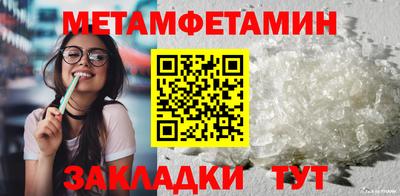 шишки Малоярославец