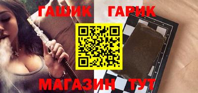 прущий лед Малгобек