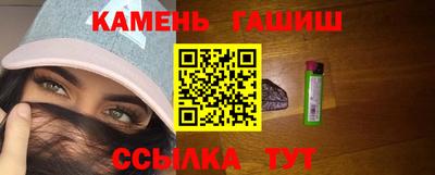 прущий лед Малгобек
