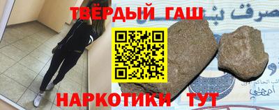 герыч Мариинск