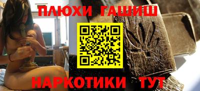 шишки Малоярославец