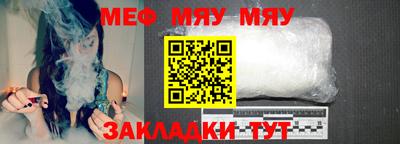 прущий лед Малгобек