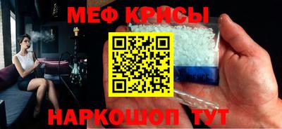 герыч Мариинск