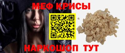 прущий лед Малгобек