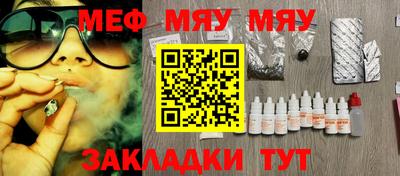 прущий лед Малгобек