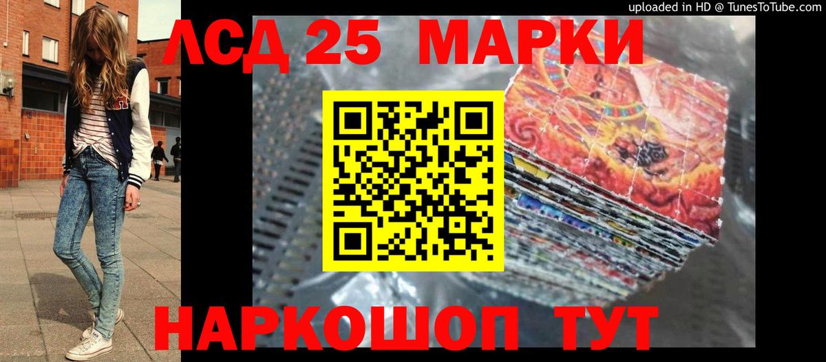 Лсд 25 экстази ecstasy  LSD-25 экстази ecstasy  Добрянка  Вход с VPN 