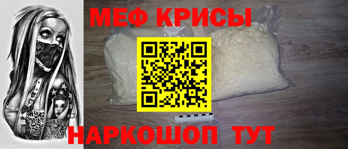 МЕФ  Добрянка