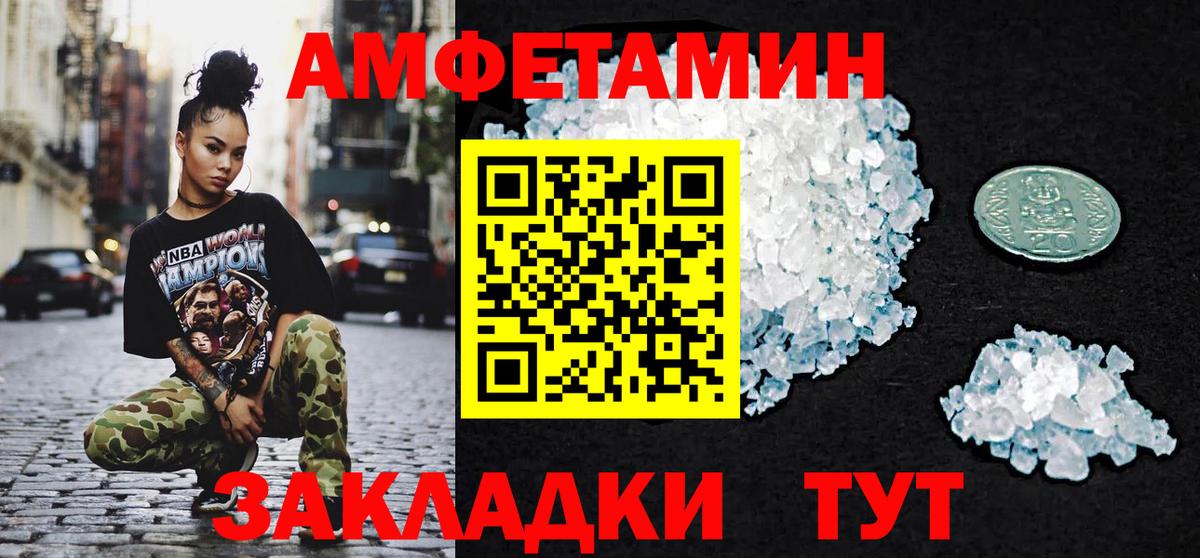 Метамфетамин винт Добрянка