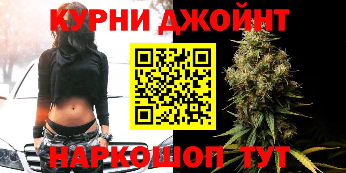 Каннабис семена Добрянка